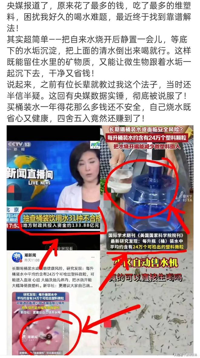 事关每个人！一觉醒来所有桶装水厂都要哭了…(图1)