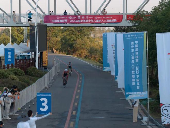 九游官网入口：武汉姑娘伢张子越暑假拿了个冠军！省少年儿童铁人三项锦标赛开赛(图4)