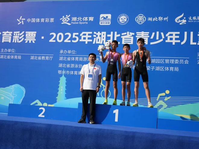 九游官网入口：武汉姑娘伢张子越暑假拿了个冠军！省少年儿童铁人三项锦标赛开赛(图6)