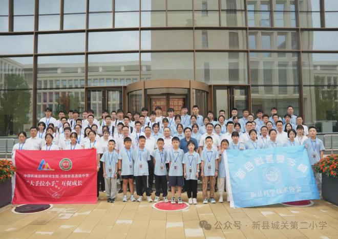 体艺科创绘华章 暑假成长添光彩 新县城关二小假期成果总结(图8)