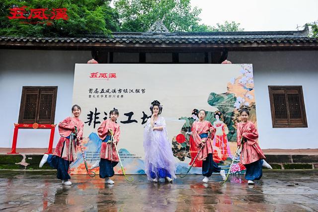 我国首个《非遗“步打球”运动规范》在金堂县五凤镇发布(图2)