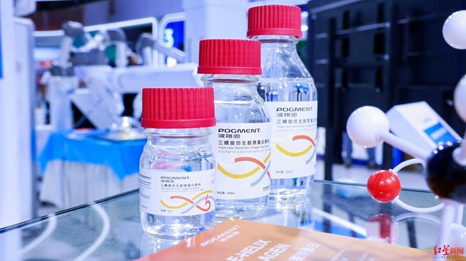 九游体育：全球首创！“成都造”仿生胶原蛋白突破热稳定性难题(图1)