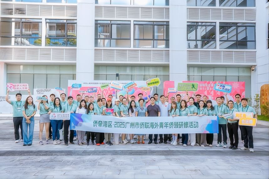 与世界冠军“面对面”!42位海外青年侨领沉浸式体验全运乐趣(图1)