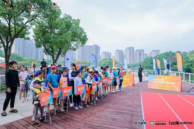 逐浪青春！2025上海市青少年冲浪公开赛燃情启幕书写水上运动新篇(图1)