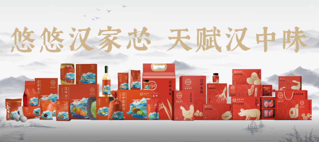 欢度国庆·潮游汉中!双节市级重点活动抢先看!(图26)