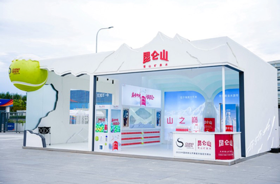 九游官网入口:2025中国网球公开赛正式赛开赛昆仑山矿泉水全程护航(图3)