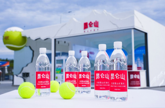 九游官网入口:2025中国网球公开赛正式赛开赛昆仑山矿泉水全程护航(图4)