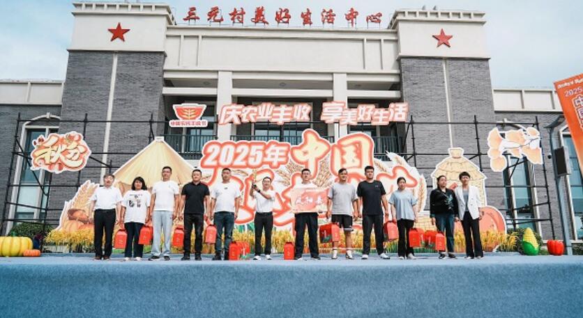 九游app:2025年中国农民丰收节滁州主场活动在天长举办(图2)