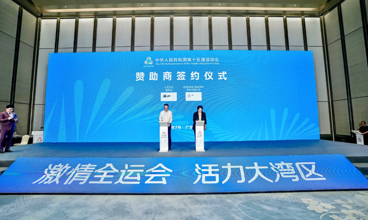 世界羽联深圳大师赛完美收官百岁山高品质饮水继续护航粤港澳大湾区十五运会(图6)