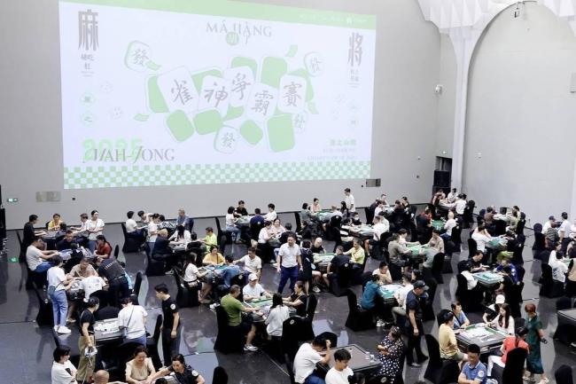 成都一小区办麻将比赛 超2000人报名 雀神争霸战落幕(图2)