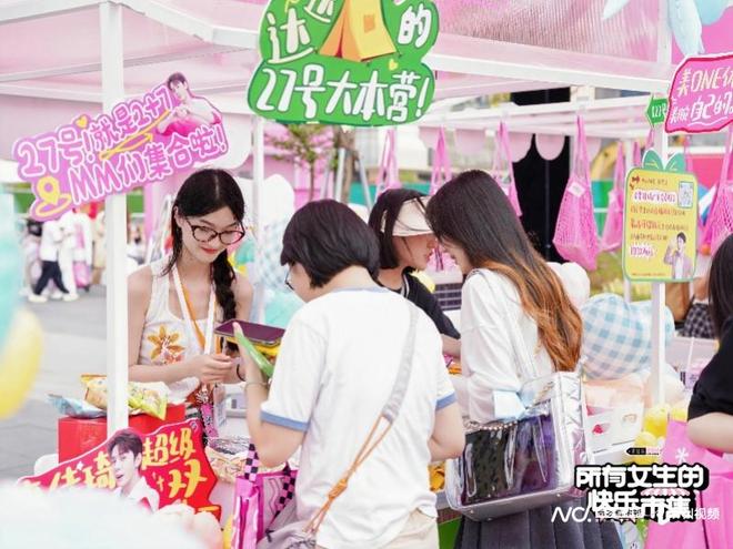 李佳琦直播间搬到线下国庆广州这个市集狂派40万份好礼(图2)