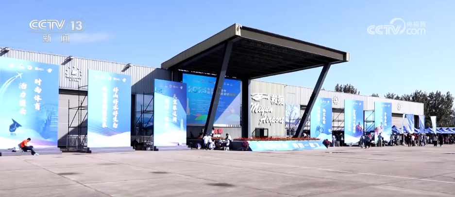 向新而行“文旅+”+出了什么？(图5)