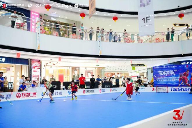 九游体育：英利奥助力全国青少年曲棍球3V3挑战赛国庆黄金周激情开赛(图3)