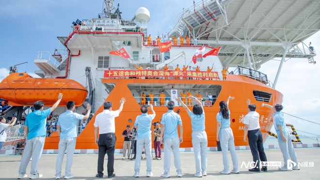 历史首创！十五运会火种来自南海1522米深处(图2)