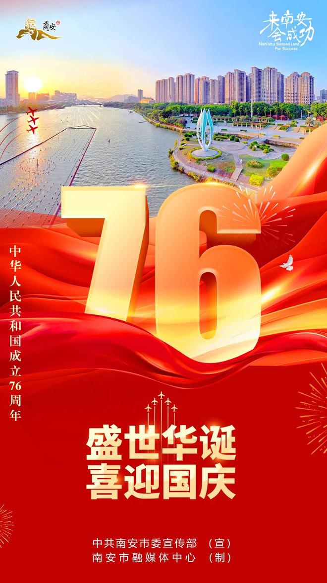2025年中国速度攀岩系列赛（福建南安站）即将开赛！跟着赛事游南安九都→(图12)