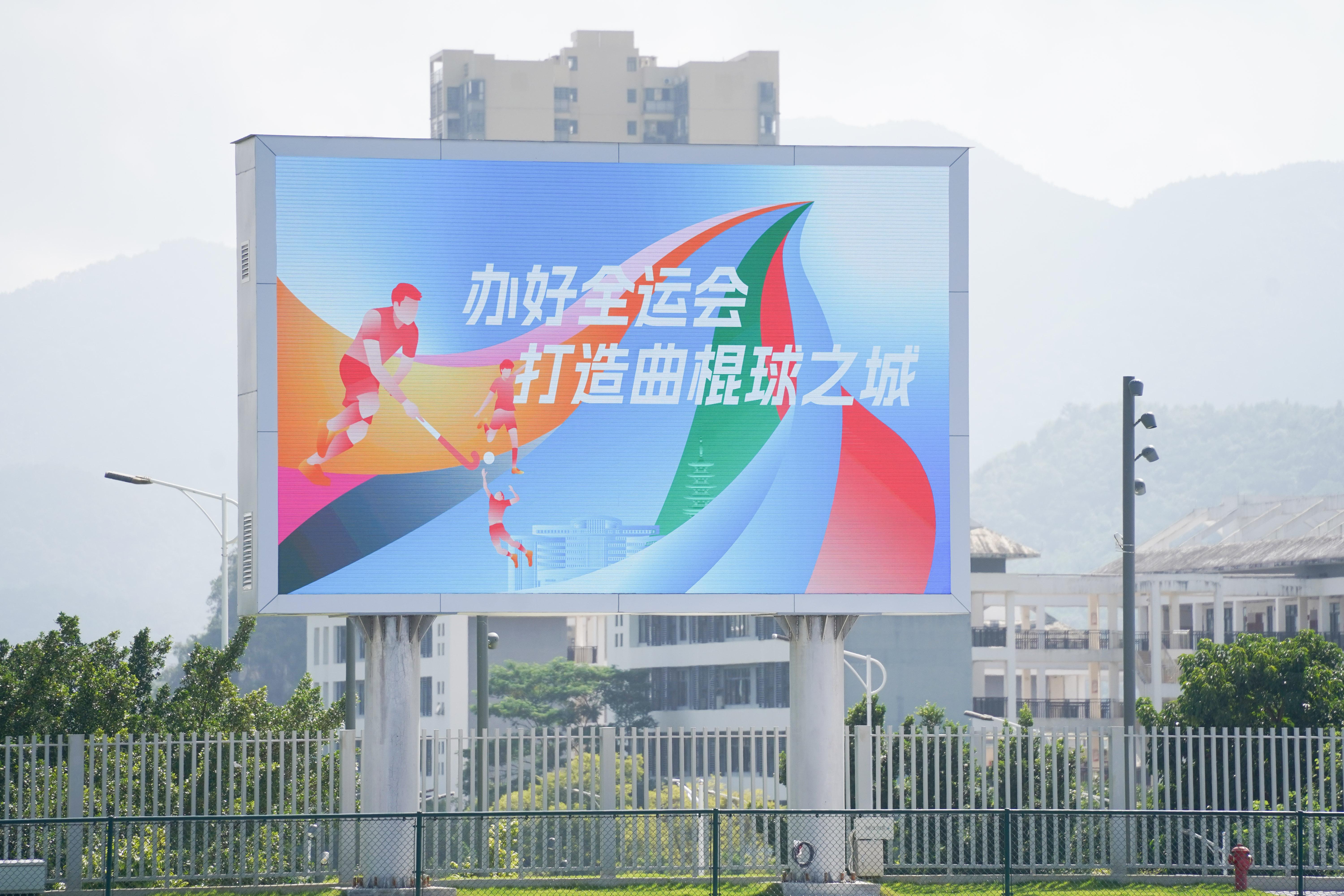 云浮：一根球棍挥出城市体育新名片丨探寻广东21城体育性格(图1)