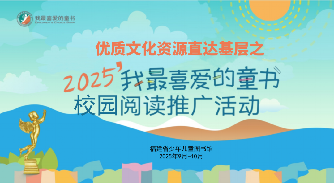 福建文旅生活指南（风华录•10月篇）(图8)