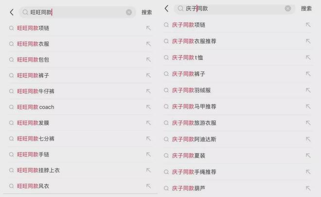 从种草到风潮：李佳琦直播间引领年轻消费新风尚(图2)