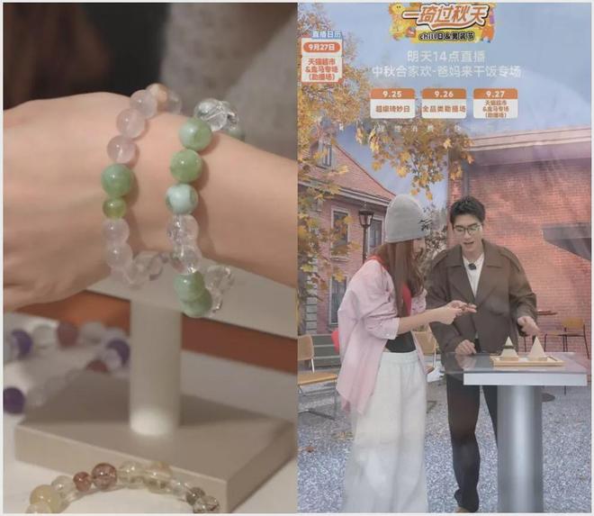 从种草到风潮：李佳琦直播间引领年轻消费新风尚(图4)