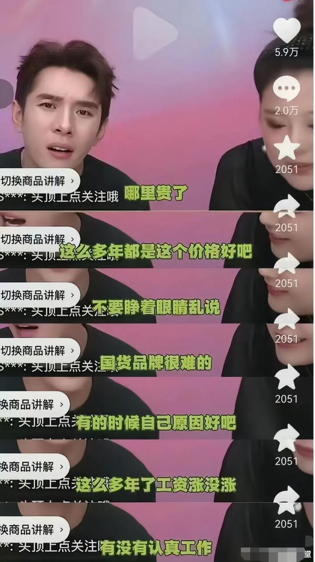 被花西子起诉的当事人申请李佳琦出庭作证代理律师：核心事实与李佳琦带货引发的系列舆情直接相关(图1)