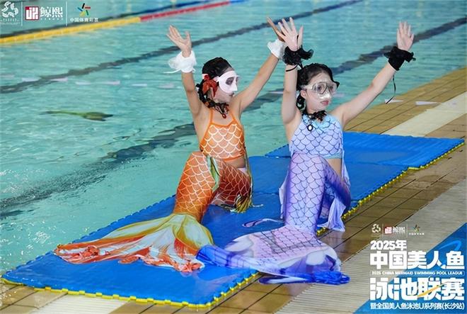 2025年中国美人鱼泳池联赛(长沙站)在浏阳市举行(图4)