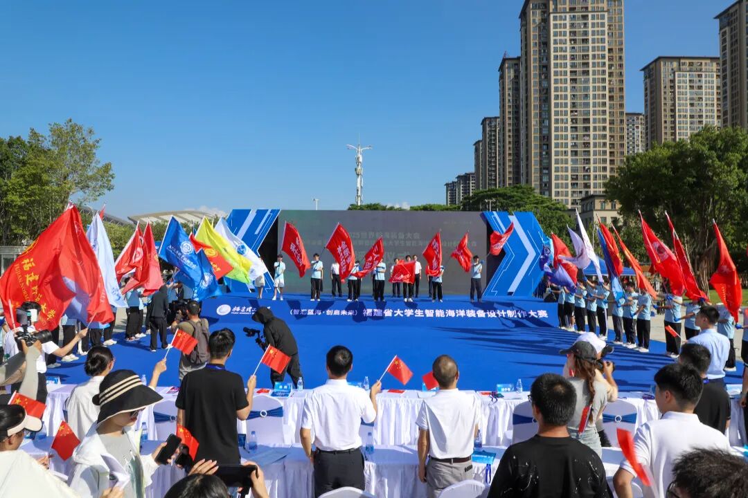海洋产业融合创新大赛之智能海洋装备设计制作赛道激战正酣！上百支队伍竞逐福州！(图3)