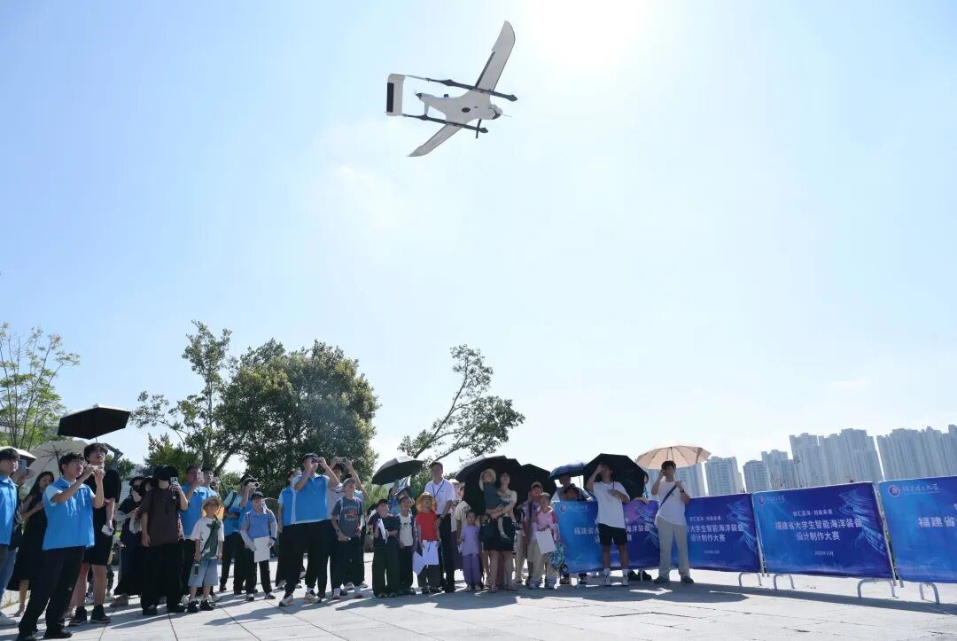 海洋产业融合创新大赛之智能海洋装备设计制作赛道激战正酣！上百支队伍竞逐福州！(图5)