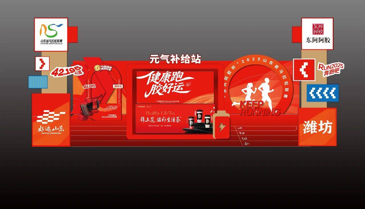 互动有礼 2025潍马荟明日开幕!一文让您抢先了解!(图8)