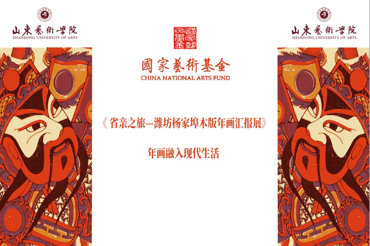 互动有礼 2025潍马荟明日开幕!一文让您抢先了解!(图23)