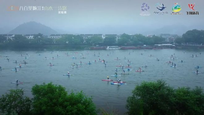 2025八百里瓯江（丽水）山水诗路桨板赛即将鸣枪开赛(图7)