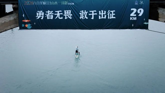 2025八百里瓯江（丽水）山水诗路桨板赛即将鸣枪开赛(图16)
