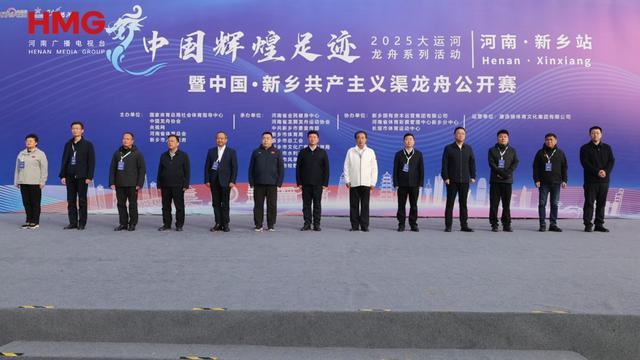 九游app:8省选手逐浪共渠!龙舟赛填补新乡水上运动项目空白(图6)