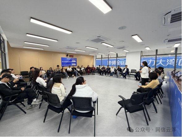 36位网络达人齐聚为云浮“迎全运打造曲棍球之城”打Call(图3)