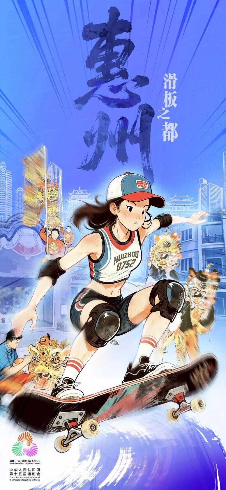 听说广东21城都有体育性格？你的家乡是(图16)