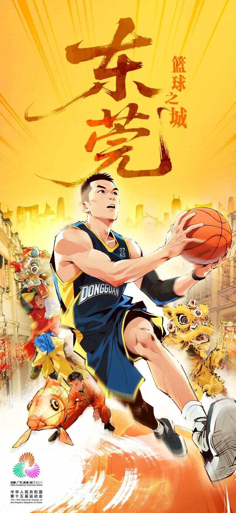 听说广东21城都有体育性格？你的家乡是(图20)