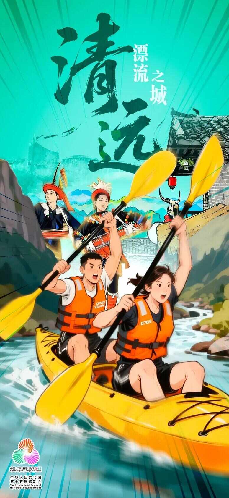 听说广东21城都有体育性格？你的家乡是(图34)