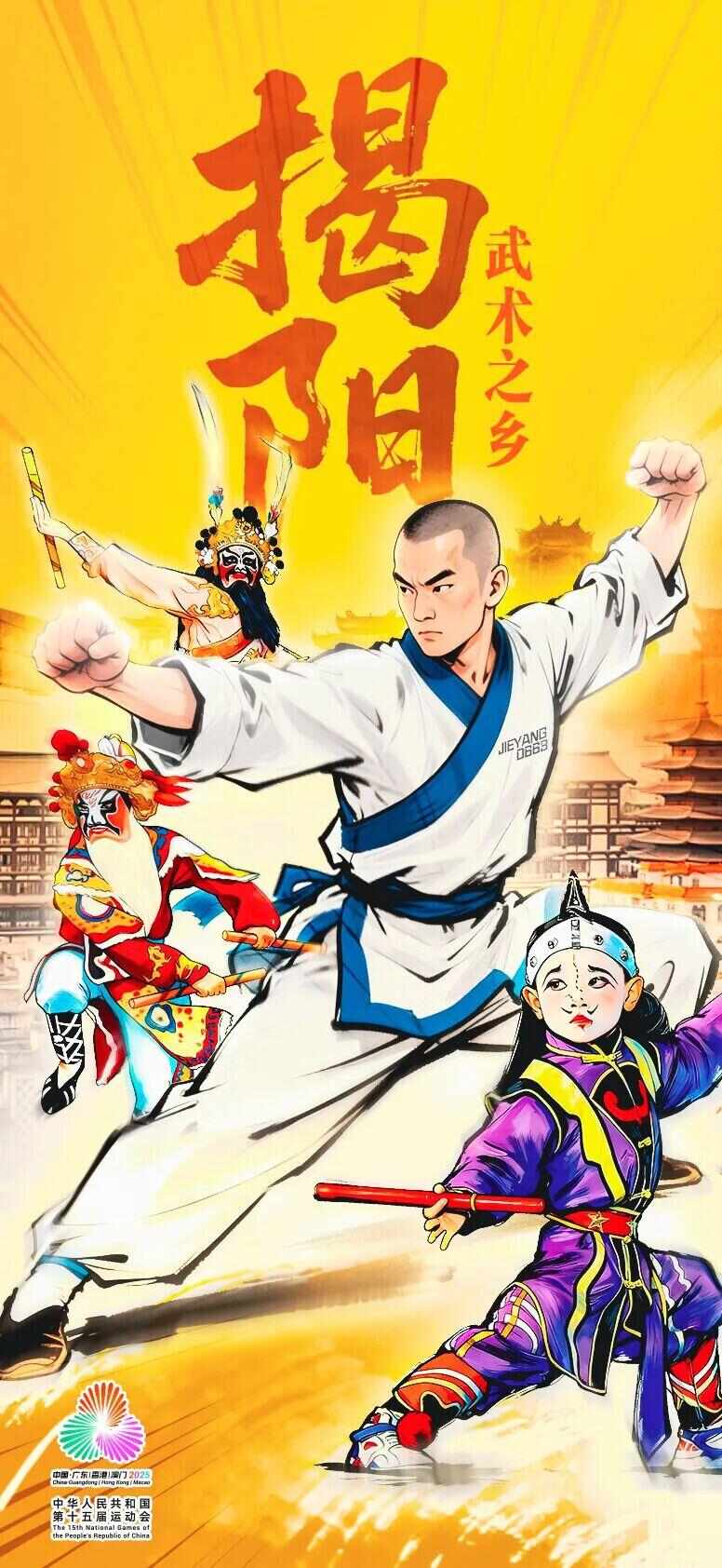 听说广东21城都有体育性格？你的家乡是(图38)