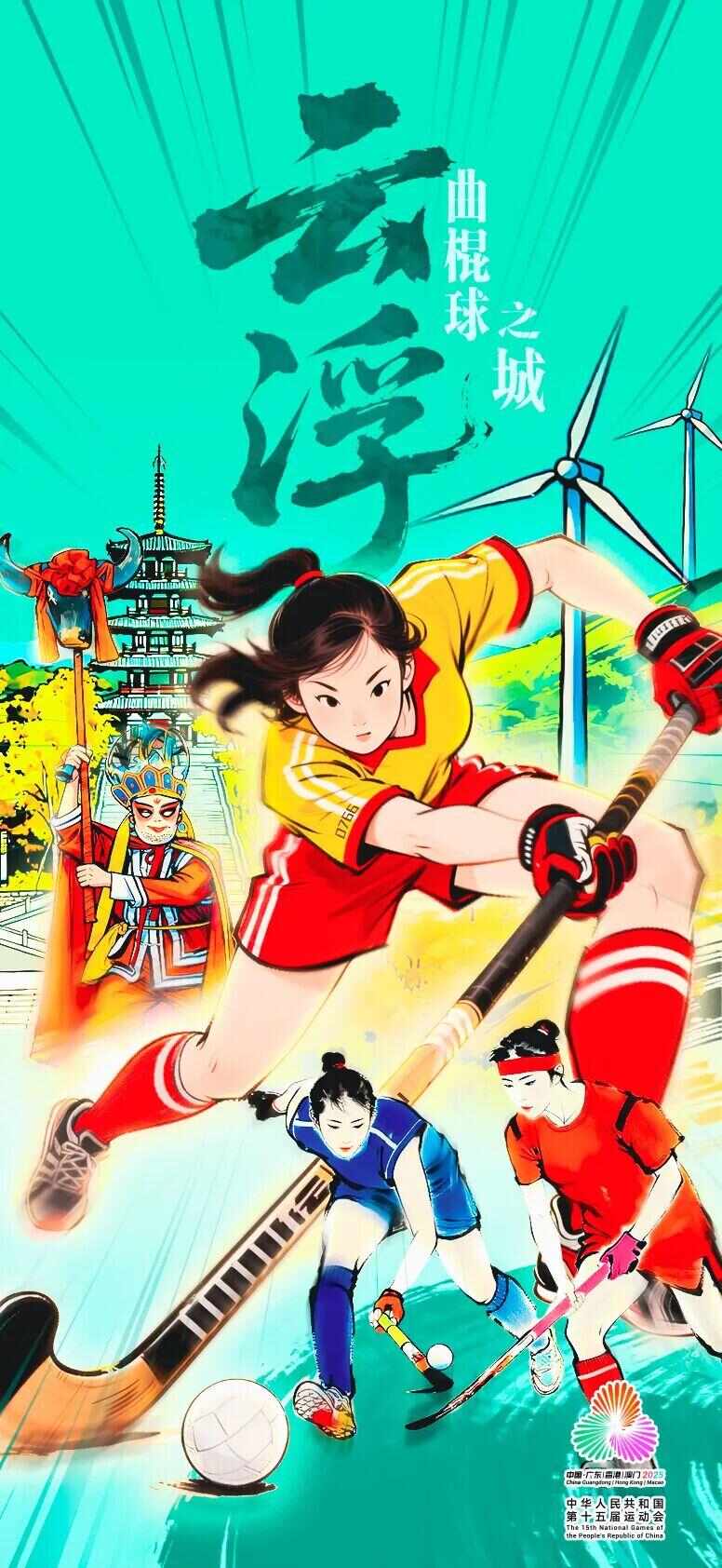 听说广东21城都有体育性格？你的家乡是(图40)