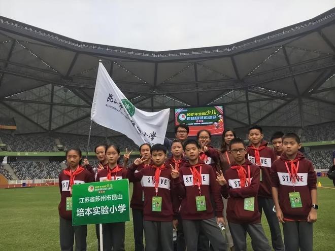 九游体育：在昆山这些学校都很有“品”！(图2)