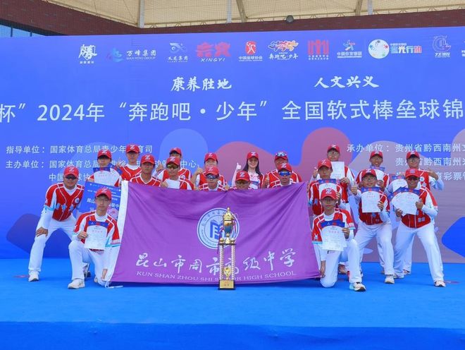 九游体育：在昆山这些学校都很有“品”！(图8)