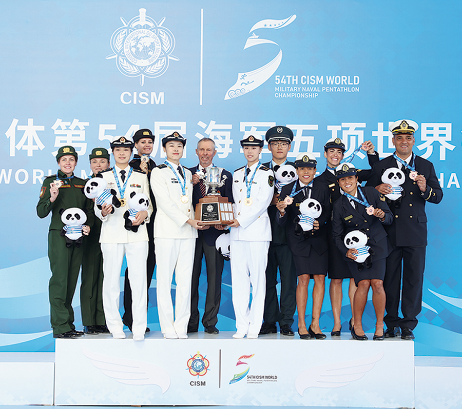 九游官网入口：中国队勇夺六金！国际军体第54届海军五项世锦赛落幕(图1)
