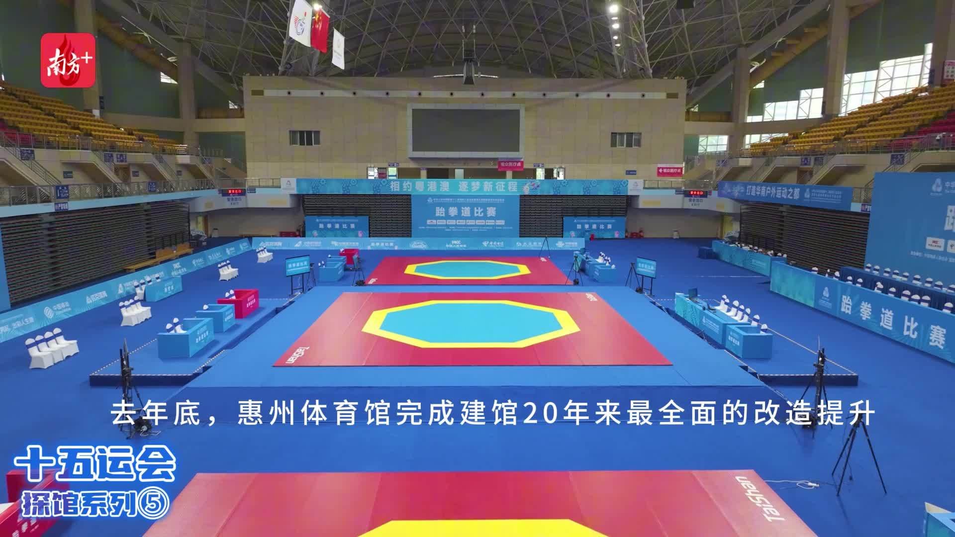 九游体育：十五运会倒计时10天一起云探馆！(图5)