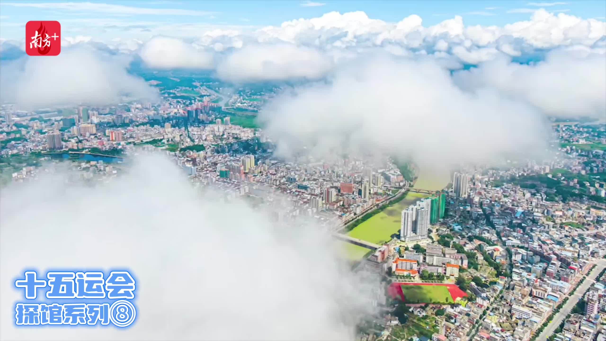 九游体育：十五运会倒计时10天一起云探馆！(图8)