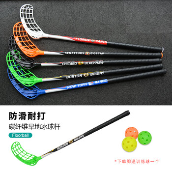 九游体育：全运会丨曲棍球——男子四分之一决赛：辽宁队胜天津队(图1)