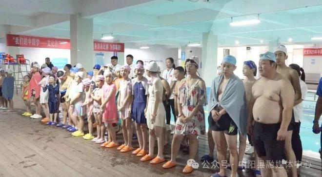 中阳举办“奋泳’争先 绽放激情”全民健身游泳比赛(图2)