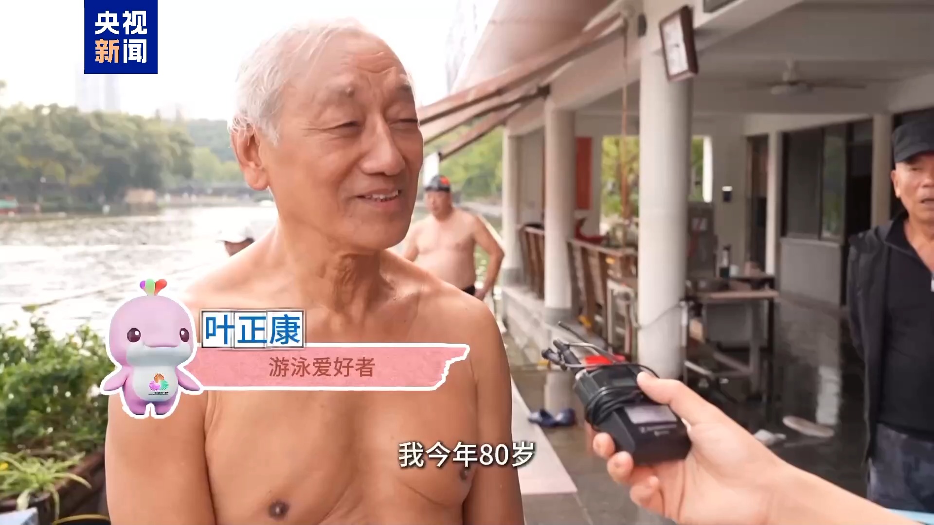 九度荣膺“全国游泳之乡” 温州泳将辈出有密码(图13)