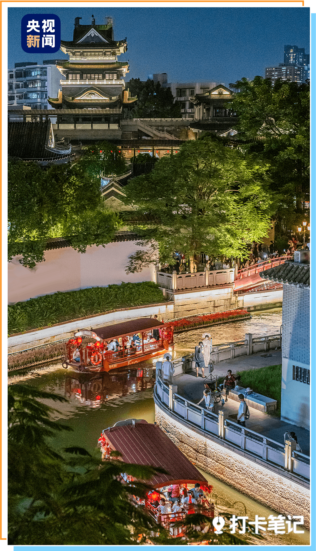 九游官网入口：去粤港澳这篇就够了！最新指南→(图4)