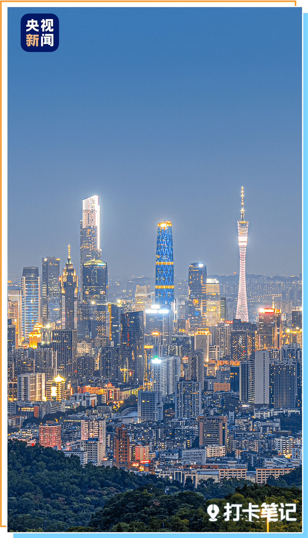 九游官网入口：去粤港澳这篇就够了！最新指南→(图3)