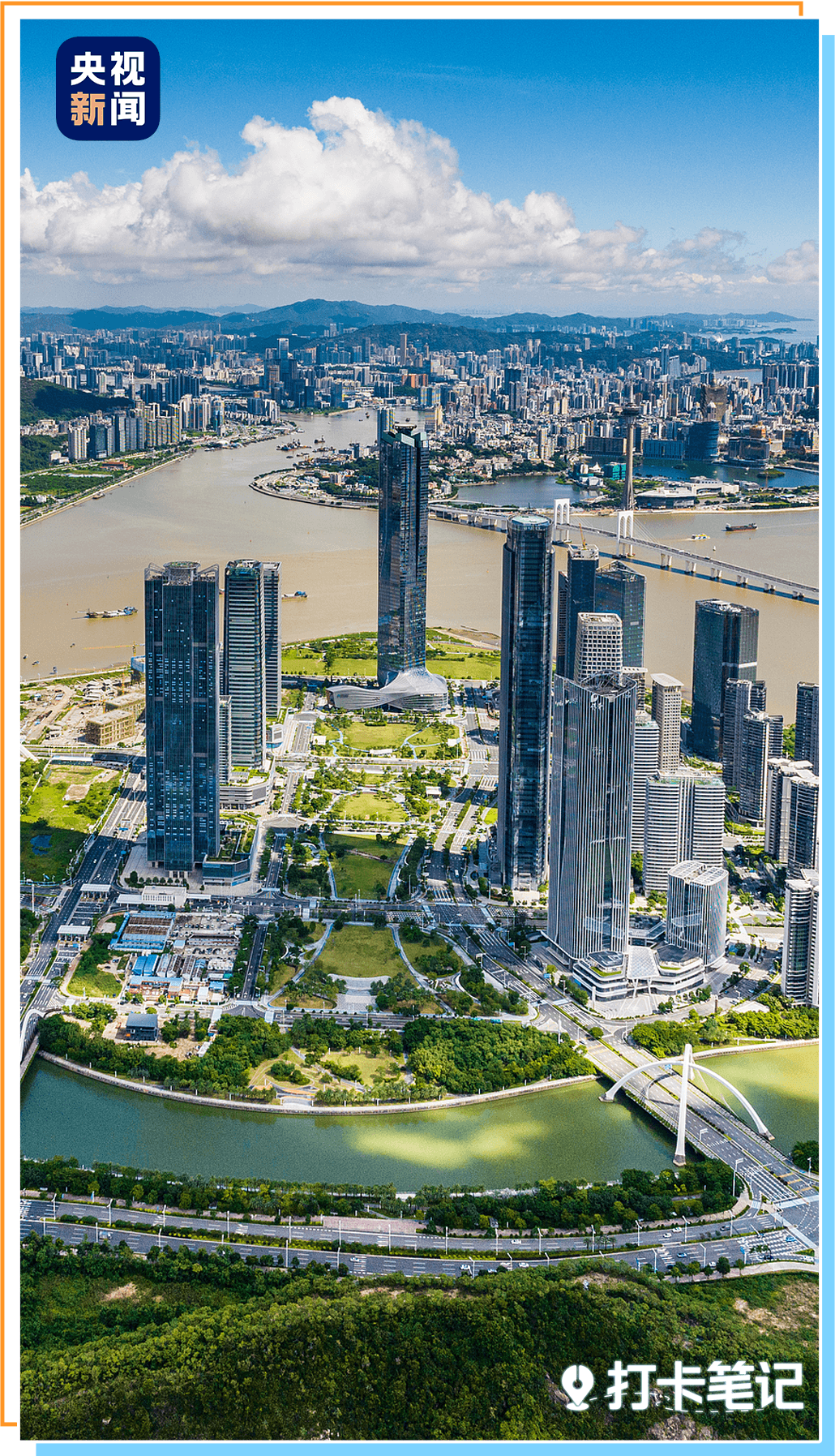 九游官网入口：去粤港澳这篇就够了！最新指南→(图13)