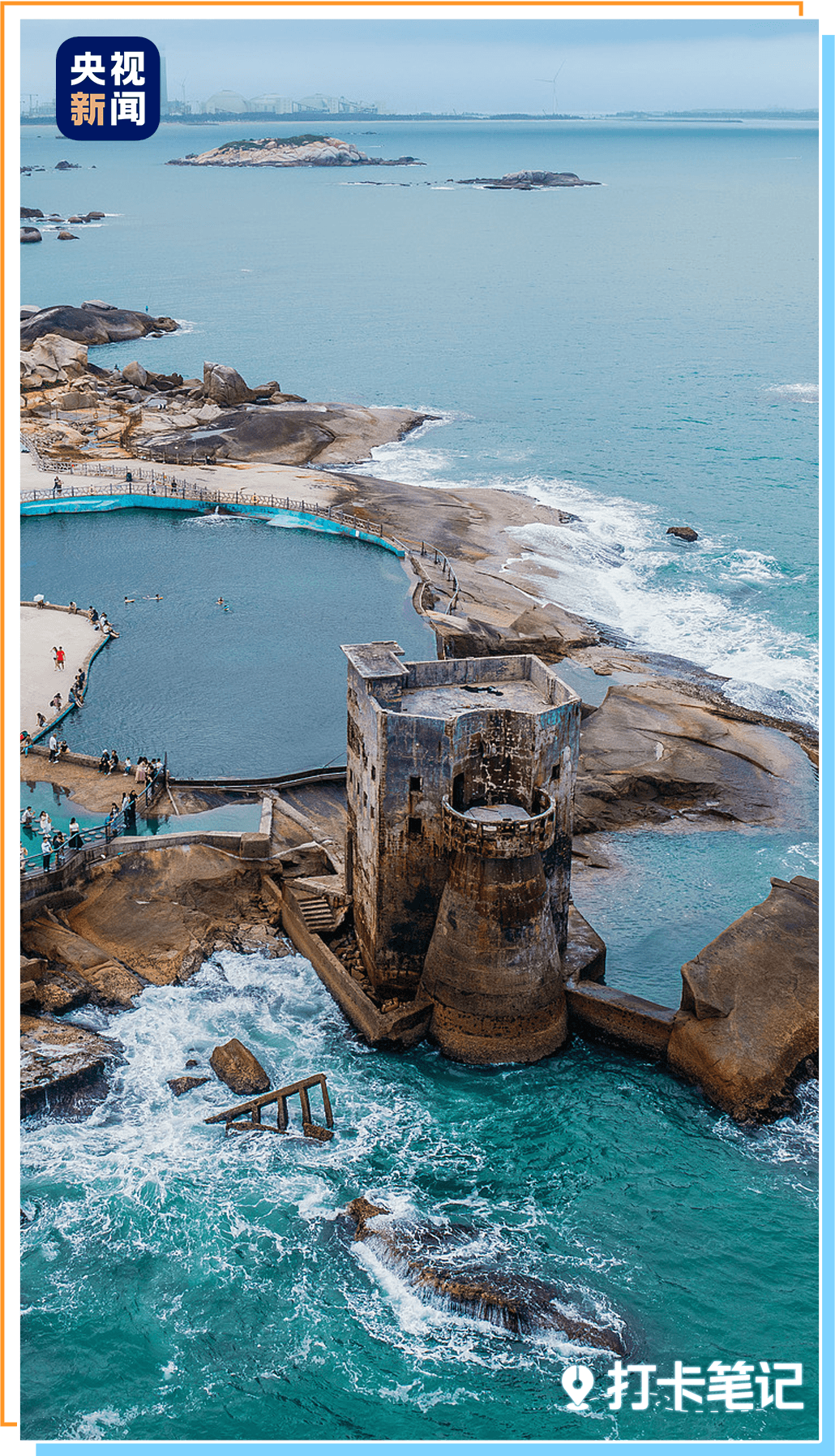 九游官网入口：去粤港澳这篇就够了！最新指南→(图43)